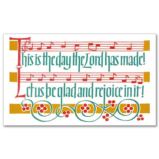 Calligraphy in green with red initial letters under a musical score of red notes and music staff lines.&nbsp; The descenders of the lower line of letters form grape clusters.&nbsp; Bands of gold color are seen behind the lines of music and the grape clusters.