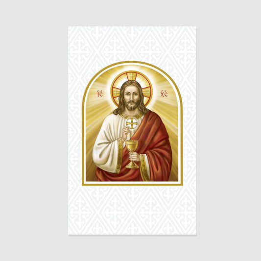 Act of Spiritual Communion - Prayer Card