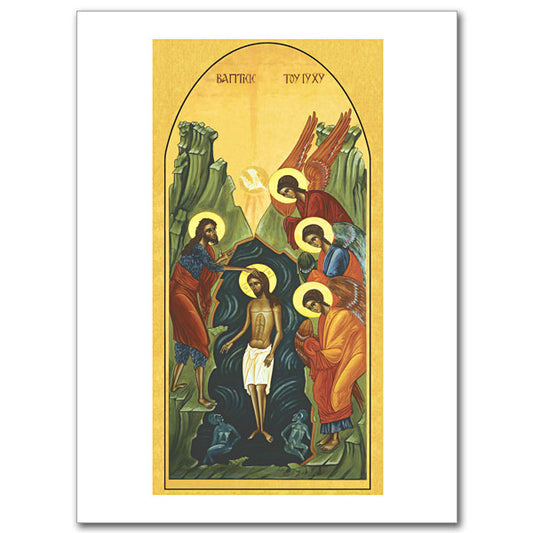 &quot;Then Jesus came from Galilee to John at the Jordan, to be baptized by him. (Matthew 3:13) This icon is also called the &ldquo;Theophany,&quot; a word that means &ldquo;manifestation of God.&quot; The occasion is important because it marks the first manifestation of the Trinity in the Gospel and instituted the sacrament of membership in the Christian Community.