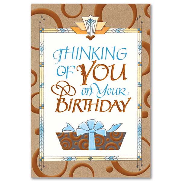 Art deco border in shades of blue and gold on a brown ground with circles of gold foil; stylized gift at the bottom of the page.