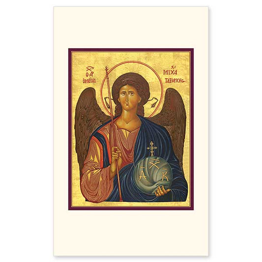 An icon of St. Michael the Archangel. Printed on sturdy, cream-colored cover stock, these cards are perfect for gifts, mailing enclosures, keepsake bookmarks, devotional or parish use. Cards are 3&quot; x 5&quot;. Personalize your holy cards by having them imprinted on the back. We can add your own personal message, Scripture verse or prayer for a small additional charge.