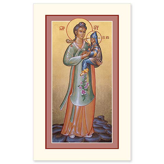 Our Lady of Korea Printed on sturdy, cream-colored cover stock, these cards are perfect for gifts, mailing enclosures, keepsake bookmarks, devotional or parish use. Cards are 3&quot; x 5&quot;. Personalize your holy cards by having them imprinted on the back. We can add your own personal message, Scripture verse or prayer for a small additional charge.