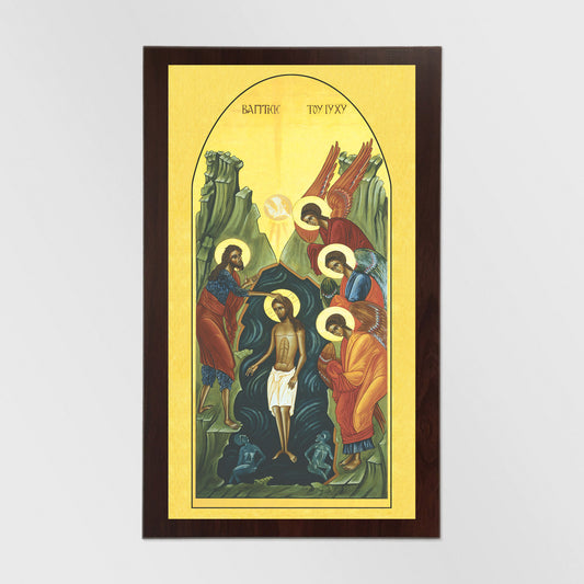 The Baptism of Christ - Icon Reproduction