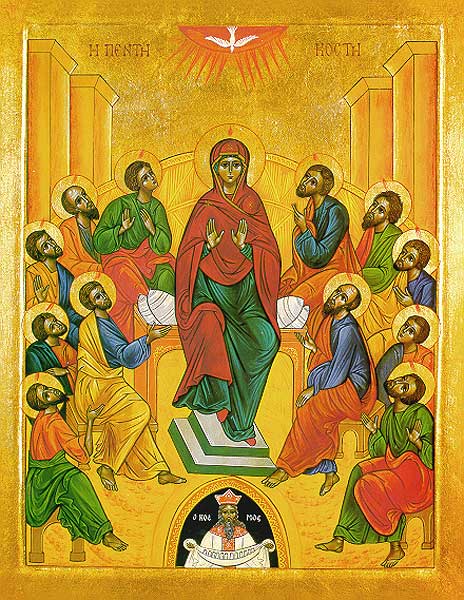 The feast of Pentecost signals the end of the Easter season and commemorates the great event described in Acts 2:1-4. This early Byzantine design shows Mary and the Twelve receiving the gift of the Holy Spirit, coming in tongues as of fire.