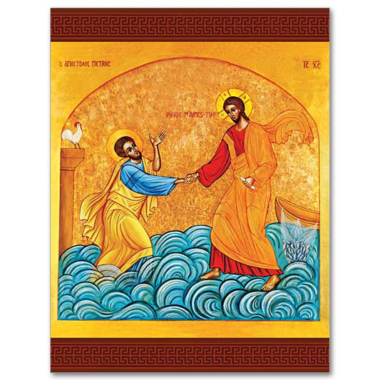 Jesus grasps the hand of frightened St. Peter who is overwhelmed by the waves and the wind. A net full of fish at the right recalls the post-Resurrection account of Peter's encounter with the risen Lord (John 21) when Jesus asks him three times "Peter, do you love me?" The rooster on the pillar at the left calls to mind Peter's denial of Christ on three occasions. Peter now has the opportunity to reverse his denial by professing his love for and belief in the Risen Chri