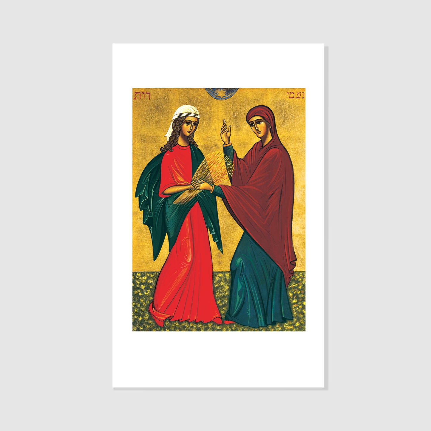 Ruth and Naomi - Icon Holy Card