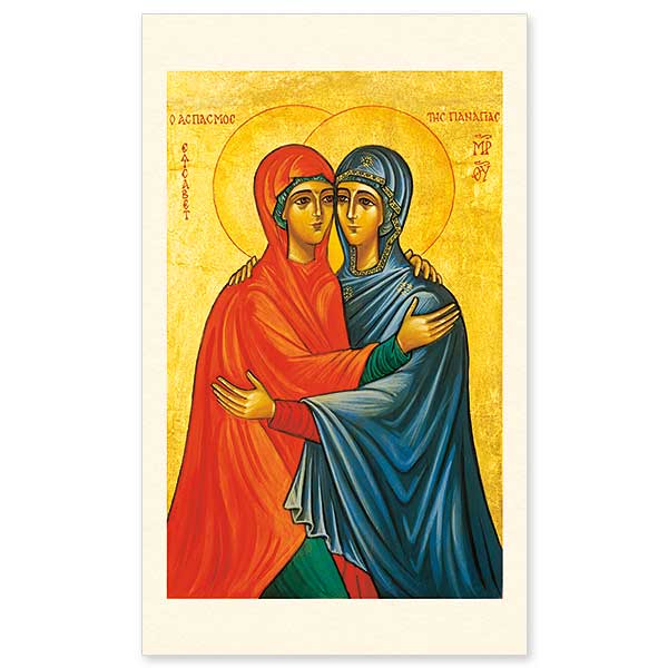 In &ldquo;The Visitation&quot; Mary embraces her kinswoman Elizabeth, as the prenatal John the Baptist leaps with joy and recognition within Elizabeth&rsquo;s womb. (Luke 1:39-56) &ldquo;And Elizabeth was filled with the Holy Spirit and exclaimed with a loud cry, &#39;Blessed are you among women, and blessed is the fruit of your womb.&#39;&quot;
