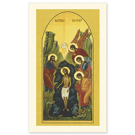 &quot;Then Jesus came from Galilee to John at the Jordan, to be baptized by him. (Matthew 3:13) This icon is also called the &ldquo;Theophany,&quot; a word that means &ldquo;manifestation of God.&quot; The occasion is important because it marks the first manifestation of the Trinity in the Gospel and instituted the sacrament of membership in the Christian Community.