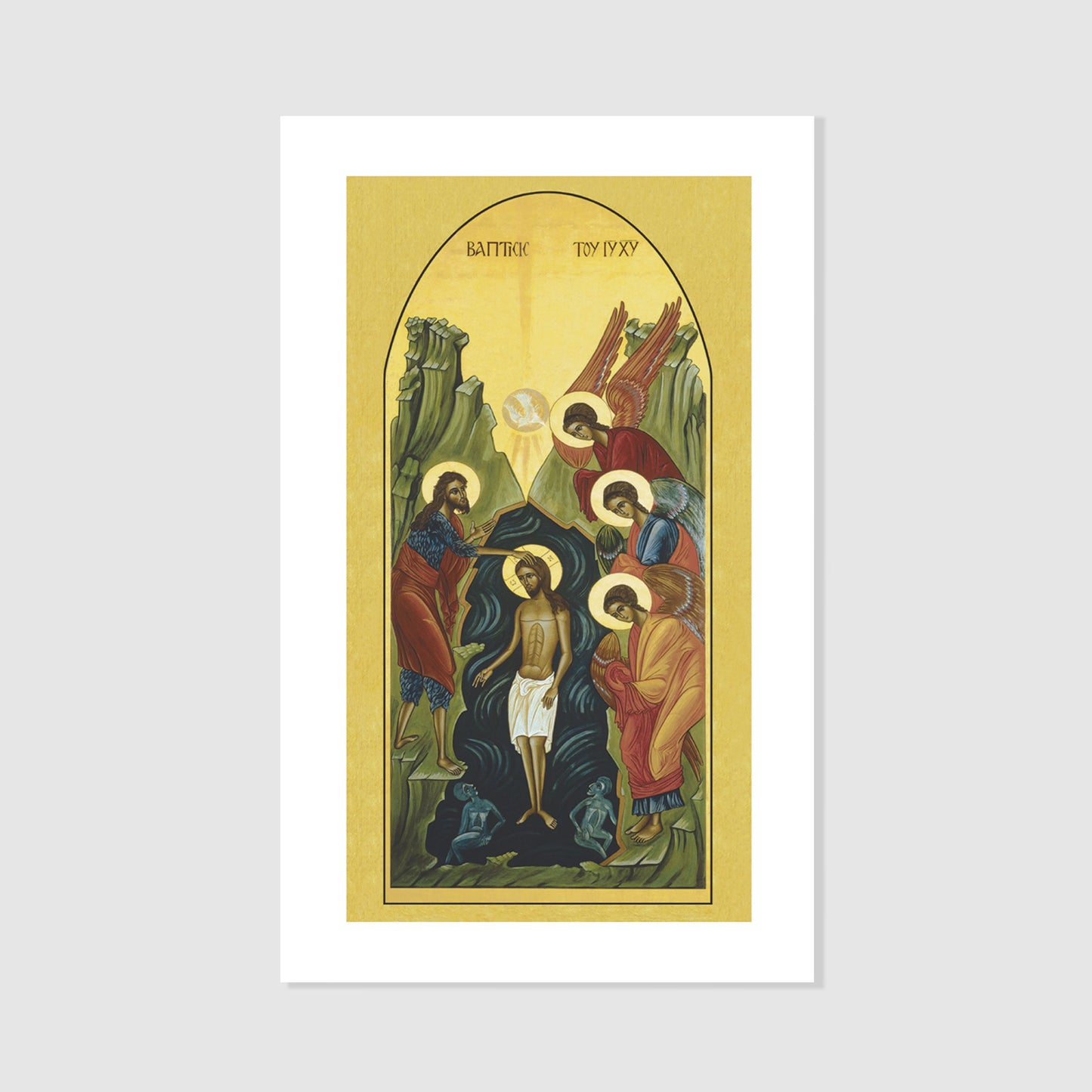 The Baptism of Christ - Icon Holy Card