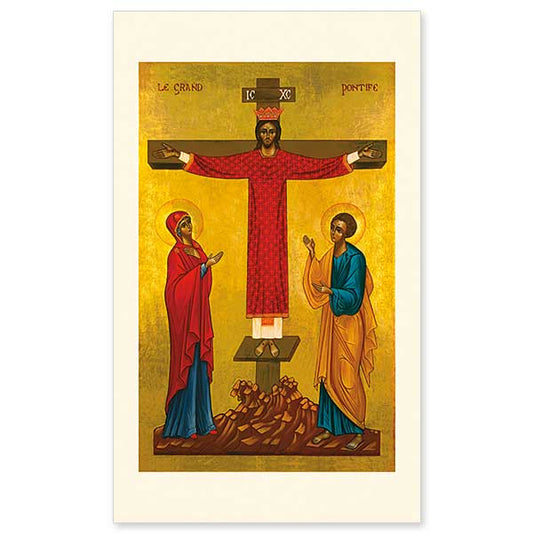 This image by Sr. Marie Paul, OSB, is a synthesis of two classical icons. The first is the Crucifixion; the second is Christ the High Priest. The Crucifixion image has been used from earliest times. A lesser-known icon is that of Christ the High Priest. The depiction originated in the Balkans in the fourteenth century and spread throughout the Orthodox world. Christ is shown on the cross fully vested, both Sacrifice and Intercessor. He is flanked by Mary His mother and St. John the Evangelist.