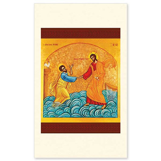 Jesus grasps the hand of frightened St. Peter who is overwhelmed by the waves and the wind. A net full of fish at the right recalls the the post-Resurrection account of Peter&#39;s encounter with the risen Lord (John 21) when Jesus asks him three times &quot;Peter, do you love me?&quot; The rooster on the pillar at the left calls to mind Peter&#39;s denial of Christ on three occasions. Peter now has the opportunity to reverse his denial by the profession his love for and belief in the th