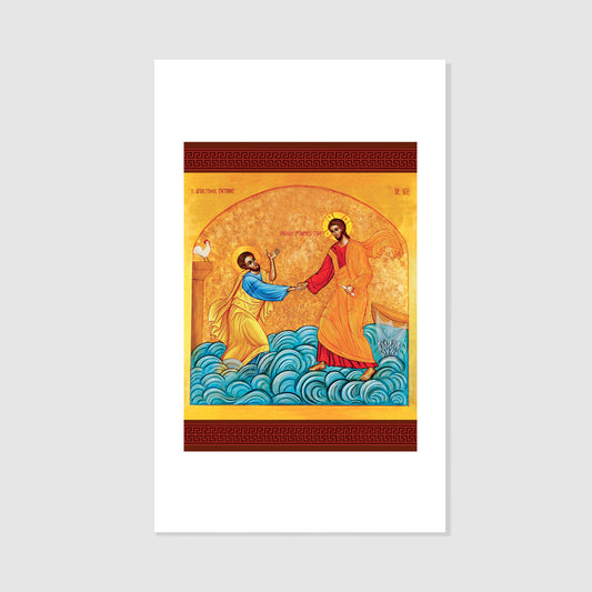 Peter Do You Love Me - Icon Holy Card